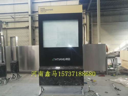 中型不銹鋼導(dǎo)識牌