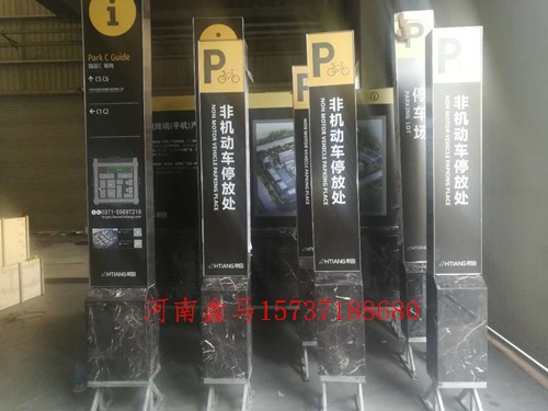 小型不銹鋼導(dǎo)識牌